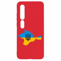 Чехол для Xiaomi Mi10/10 Pro Крым это Украина - PrintSalon