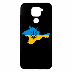 Чехол для Xiaomi Redmi Note 9/Redmi 10X Крым это Украина - PrintSalon