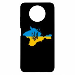 Чехол для Xiaomi Redmi Note 9 5G/Redmi Note 9T Крым это Украина - PrintSalon