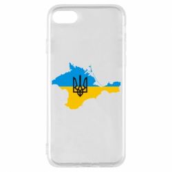 Чехол для iPhone 8 Крым это Украина - PrintSalon