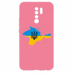 Чехол для Xiaomi Redmi 9 Крым это Украина - PrintSalon