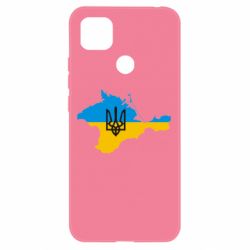 Чехол для Xiaomi Redmi 9c Крым это Украина - PrintSalon