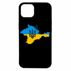 Чехол для iPhone 14 Крым это Украина