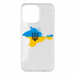 Чехол для iPhone 14 Pro Max Крым это Украина - PrintSalon