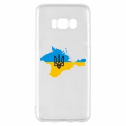 Чехол для Samsung S8 Крым это Украина - PrintSalon