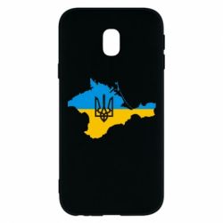 Чехол для Samsung J3 2017 Крым это Украина - PrintSalon