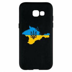Чехол для Samsung A5 2017 Крым это Украина - PrintSalon
