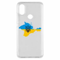 Чехол для Xiaomi Mi A2 Крым это Украина - PrintSalon
