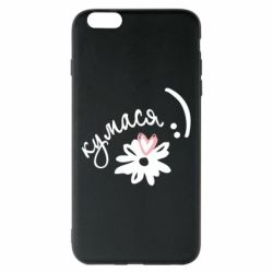 Чохол для iPhone 6 Plus/6S Plus Кумася - PrintSalon