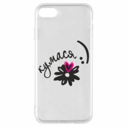 Чохол для iPhone 8 Кумася - PrintSalon
