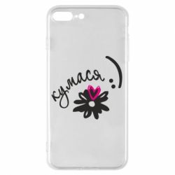 Чохол для iPhone 8 Plus Кумася - PrintSalon