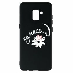 Чохол для Samsung A8+ 2018 Кумася