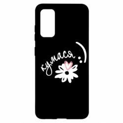 Чохол для Samsung S20 Кумася-PrintSalon Чохол для Samsung S20 Кумася