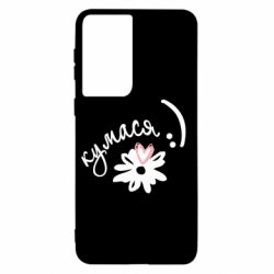 Чохол для Samsung S21 Кумася - PrintSalon