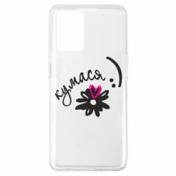 Чохол для Oppo A74 4G Кумася - PrintSalon
