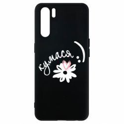 Чохол для Oppo A91 / Reno3Кумася