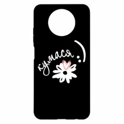 Чехол для Xiaomi Redmi Note 9 5G/Redmi Note 9T Кумася