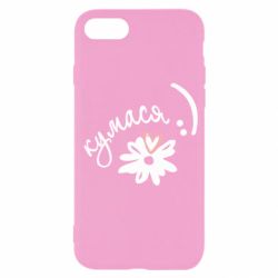 Чохол для iPhone SE 2022 Кумася - PrintSalon
