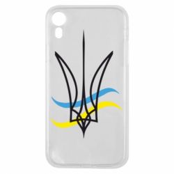 Чехол для iPhone XR Кумедний герб України - PrintSalon