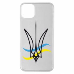 Чехол для iPhone 11 Pro Max Кумедний герб України