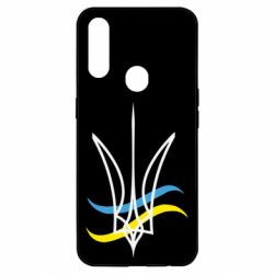 Чехол для Oppo A31 Кумедний герб України - PrintSalon