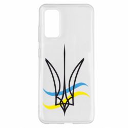 Чехол для Samsung S20 Кумедний герб України - PrintSalon