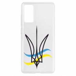 Чехол для Samsung S20 FE Кумедний герб України - PrintSalon