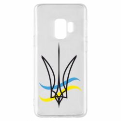 Чехол для Samsung S9 Кумедний герб України - PrintSalon