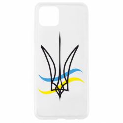 Чехол для Oppo A92s Кумедний герб України - PrintSalon