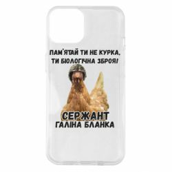 Чехол для iPhone 14 Курица биологическое оружие - PrintSalon