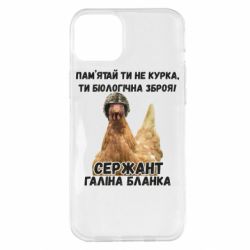 Чехол для iPhone 14 Plus Курица биологическое оружие - PrintSalon