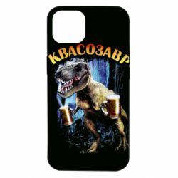 Чохол для iPhone 14 Квасозавр - PrintSalon