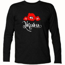 Футболка с длинным рукавом Квітуча Україна - PrintSalon