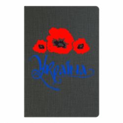 Блокнот с принто Квітуча Україна - PrintSalon