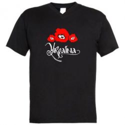Мужская футболка  с V-образным вырезом Квітуча Україна - PrintSalon