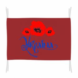 Флаг Квітуча Україна - PrintSalon