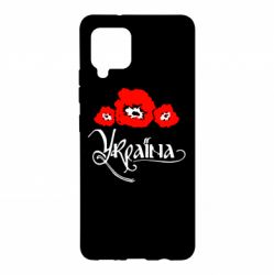 Чехол для Samsung A42 5G Квітуча Україна - PrintSalon