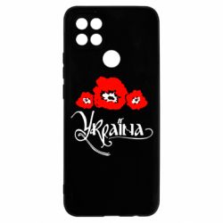 Чехол для Oppo A15s/A15 Квітуча Україна - PrintSalon