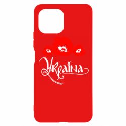 Чехол для Xiaomi Mi11 Lite Квітуча Україна - PrintSalon