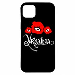 Чехол для iPhone 14 Plus Квітуча Україна - PrintSalon