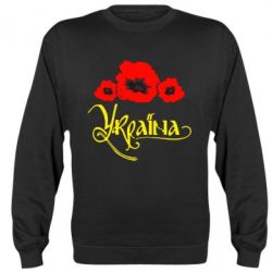 Cвитшот Квітуча Україна - PrintSalon