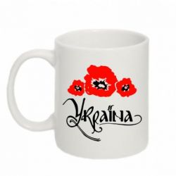 Чашка 320ml Квітуча Україна - PrintSalon