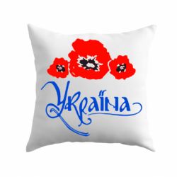 Подушка Квітуча Україна - PrintSalon