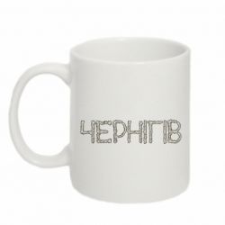Чашка 320ml Квітучий Чернігів - PrintSalon