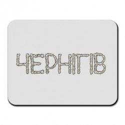 Коврик для мыши Квітучий Чернігів - PrintSalon