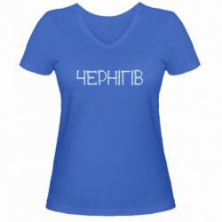 Женская футболка с V-образным вырезом Квітучий Чернігів - PrintSalon