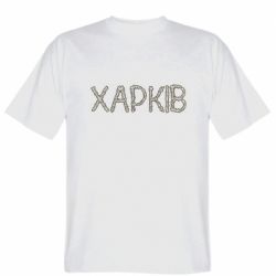 Мужская футболка Stedman Квітучий Харків - PrintSalon