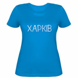 Женская футболка Квітучий Харків - PrintSalon