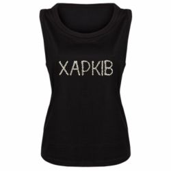 Женская майка Квітучий Харків - PrintSalon