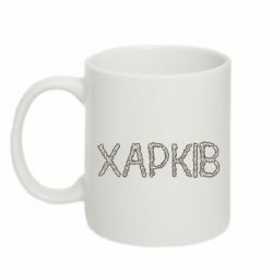 Чашка 320ml Квітучий Харків - PrintSalon